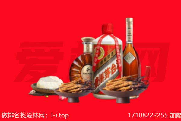忻州岢岚县礼品回收.jpg