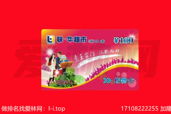 忻州岢岚县回收购物卡
