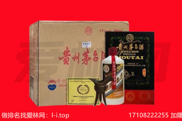 忻州岢岚县回收茅台酒礼盒空酒瓶.jpg