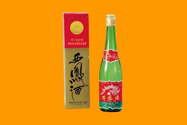 忻州岢岚县回收西凤酒