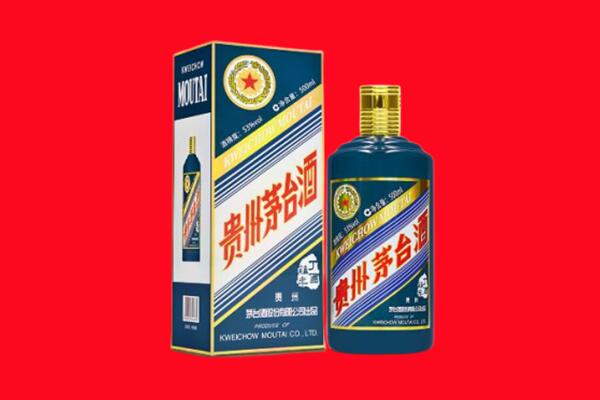 忻州岢岚县回收贵州茅台.jpg