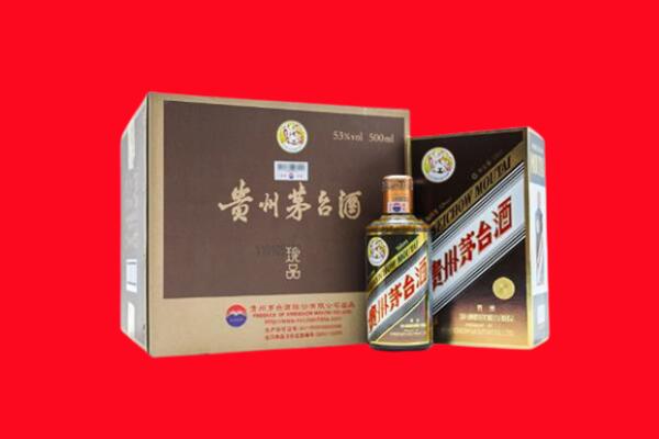 忻州岢岚县回收50年茅台酒.jpg